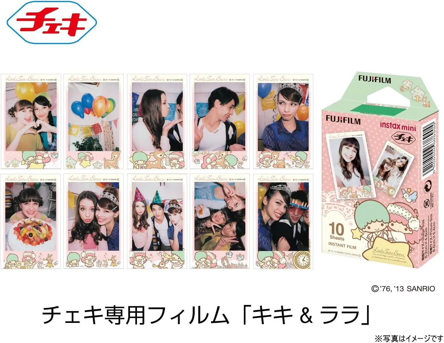 1 X Fuji Instax Mini Films Usable with Polaroid Mio & 300 - Lomo Diana Instant Back - Little Twin Stars -