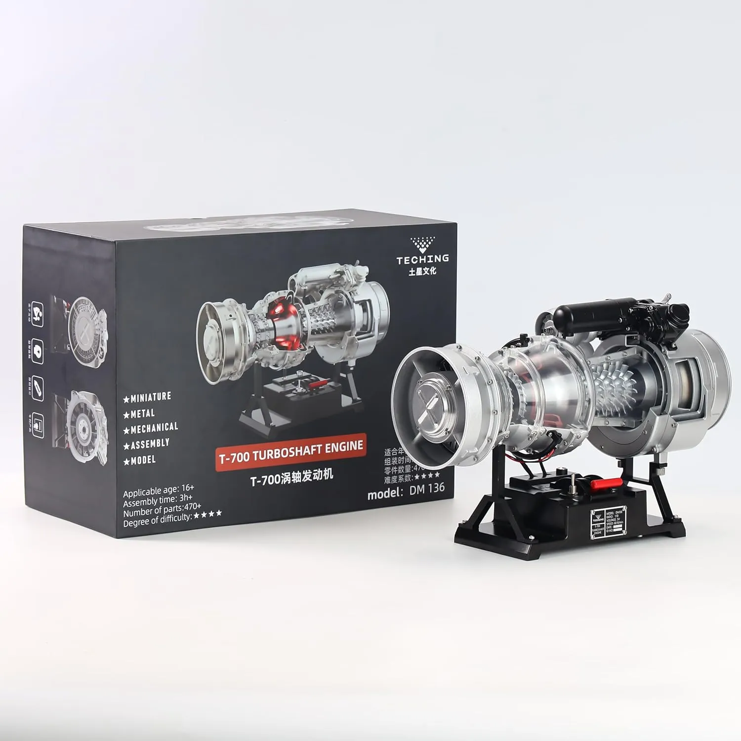 Aircraft Turboshaft Engine Model Kit, SKYMECHMAN 1/4 Metal Simulation Electric Military Helicopter Engine Model, Aircraft Engine Kit, Science Education Set for Adults and Teens, KIT