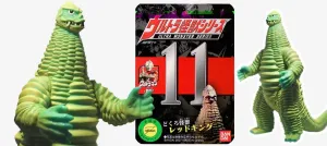 Bandaï Ultraman Kaiju Ultra Monster Series