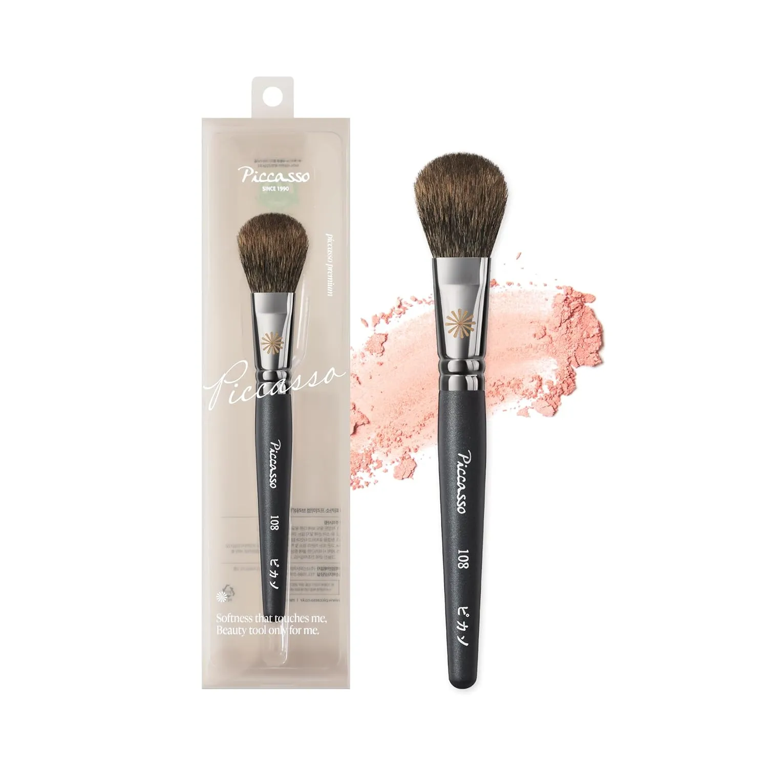 Brush 108 Blusher Brush – Gray Squirrel Hair Blush Brush for Smooth and Radiant Cheek Makeup, Soft and Fluffy Bristles for Long-Lasting Color, Professional Korean Makeup Brush