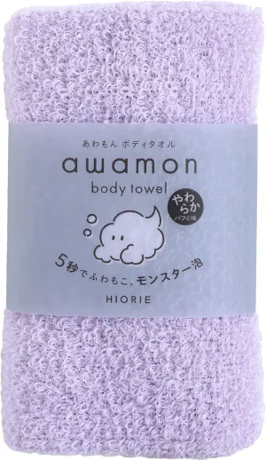Exfoliating Shower Towel - Soft Washcloth for Rich, Luxurious Lather - Lavender - Made in Japan