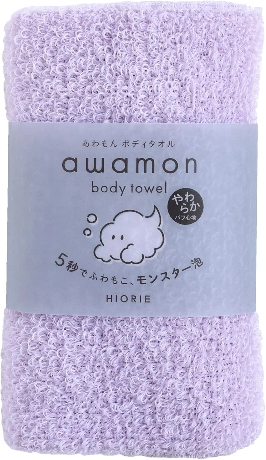 Exfoliating Shower Towel - Soft Washcloth for Rich, Luxurious Lather - Lavender - Made in Japan