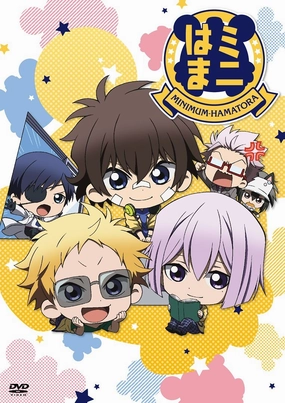 Mini hama [DVD] JAPANESE EDITION