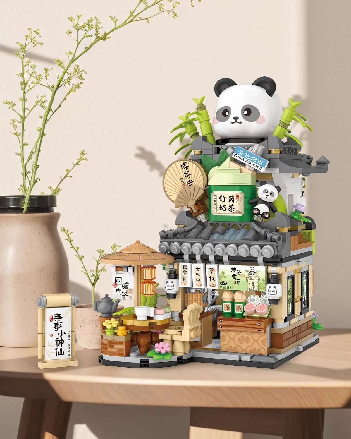 Street View Tea Shop Building Blocks Set, Creative Panda Animal Theme House, Mini Blocks Simulation Architecture Construction Toy, Unique Gift for Adults (1383)